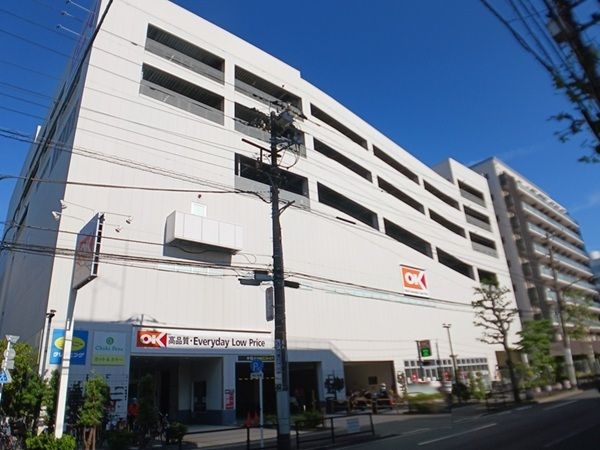 スーパー　オーケーストア（スーパー）まで750m