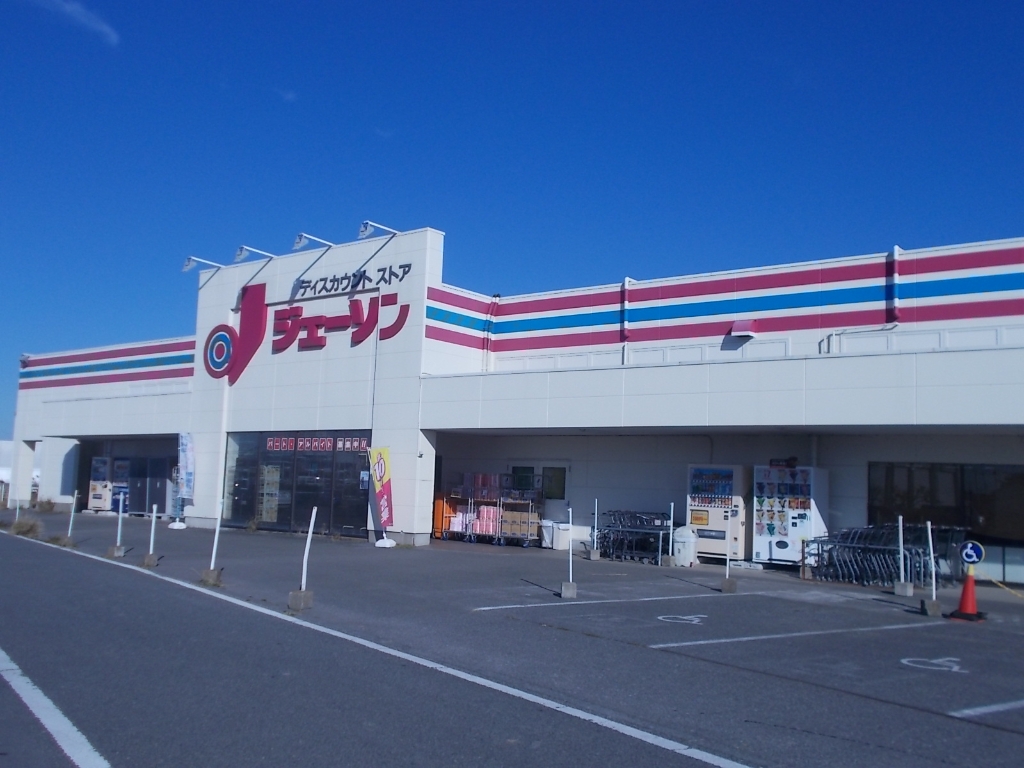 スーパー　ザ・ダイソー ジェーソン石下店（スーパー）まで5763m