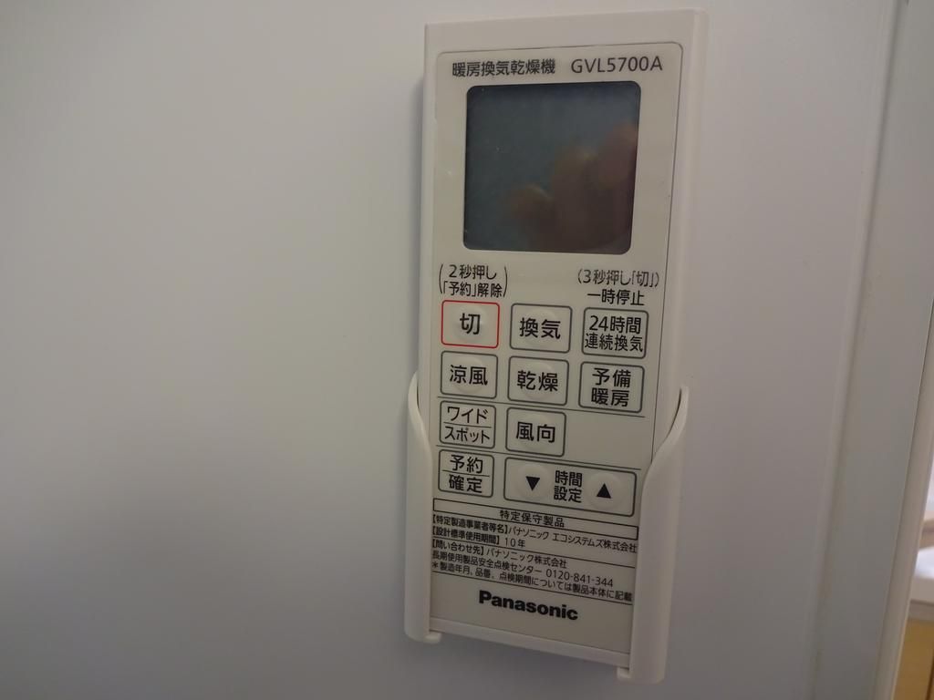 その他設備　同仕様参考写真