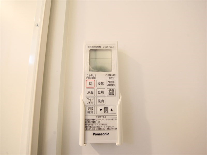 その他設備　浴室暖房乾燥機付　24時間換気機能付バスルーム