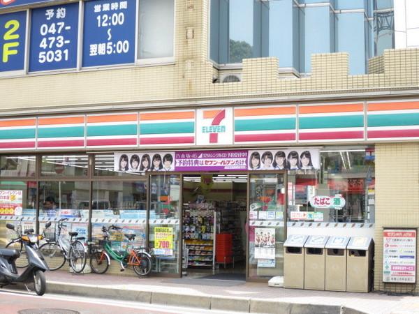 コンビニ　セブンイレブン実籾店（コンビニ）まで685m
