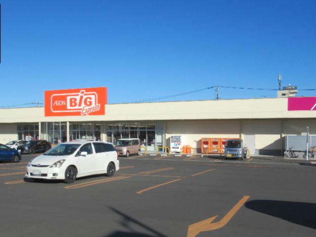 その他　ザ・ビッグエクスプレス開成店（その他）まで279m