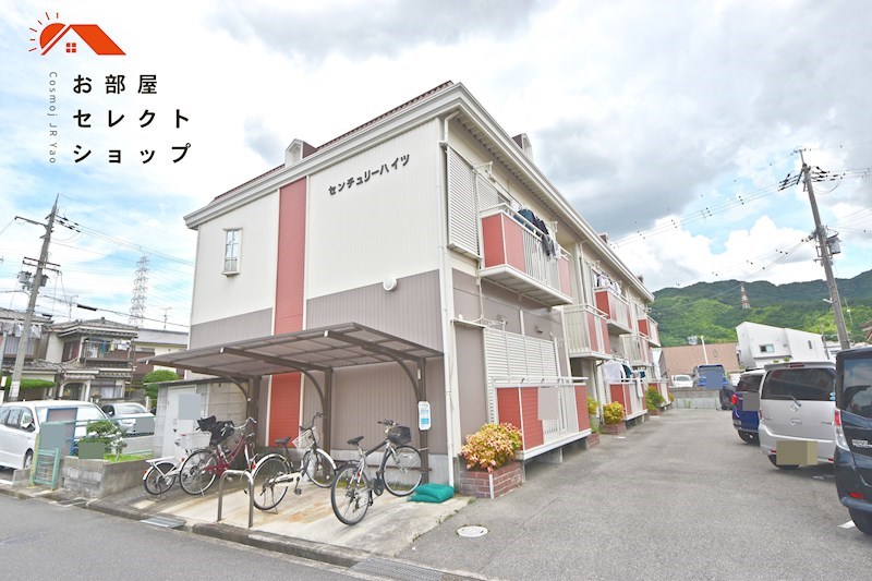 センチュリーハイツの外観写真