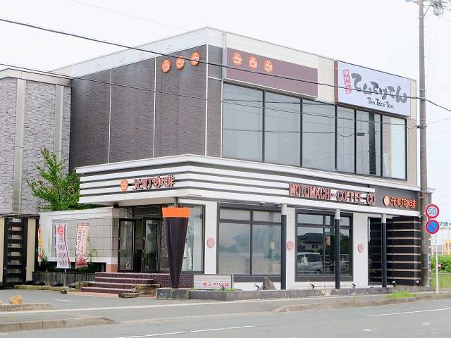 飲食店　元町珈琲　西伊場店（飲食店）まで835m