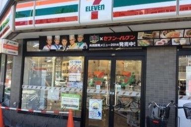 コンビニ　セブンイレブン台東日本堤2丁目店（コンビニ）まで244m