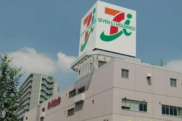 ショッピングセンター　イトーヨーカドー（ショッピングセンター）まで750m