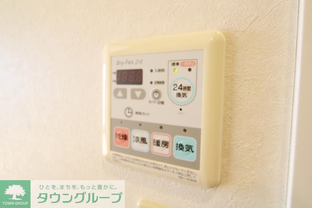 その他設備　設備