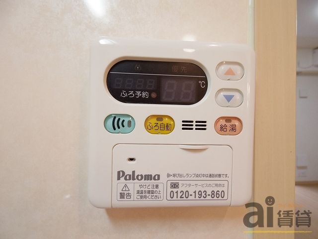 その他設備　※別号室写真