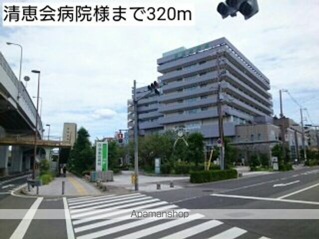 病院　清恵会病院様（病院）まで320m