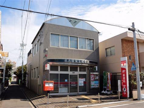 郵便局　名古屋栄生郵便局（郵便局）まで425m