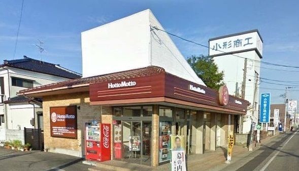 飲食店　ほっともっと　空港通り店（飲食店）まで650m