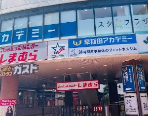ショッピングセンター　ファッションセンターしまむら下高井戸店（ショッピングセンター）まで1032m