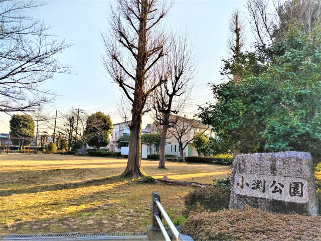 公園　小渕公園（公園）まで180m