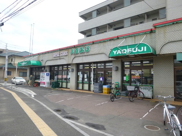 スーパー　八百ふじ保春院前丁店（スーパー）まで236m