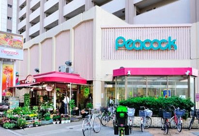 スーパー　ピーコックストア 目白店（スーパー）まで315m
