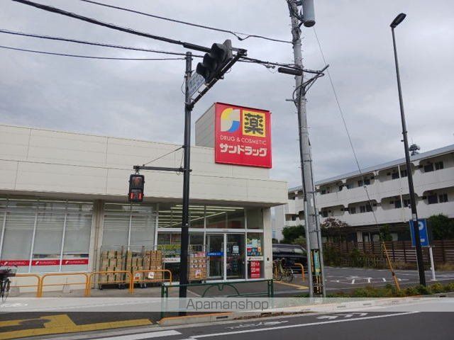 ドラックストア　サンドラック小平大沼町店（ドラッグストア）まで400m