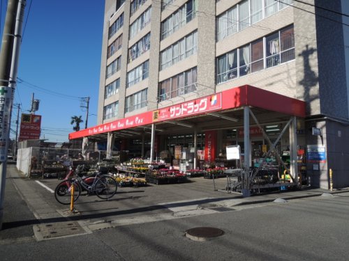 ドラックストア　サンドラッグ 上郷店（ドラッグストア）まで624m