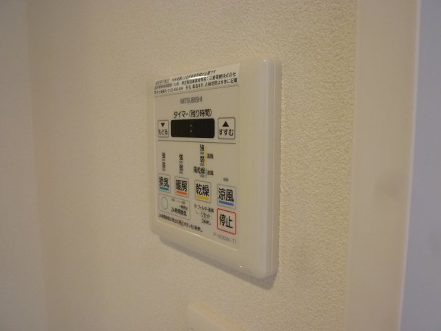 その他設備　浴室乾燥機