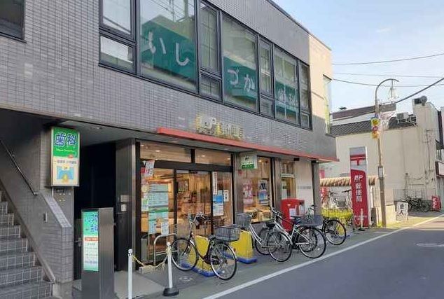 郵便局　郵便局（郵便局）まで490m