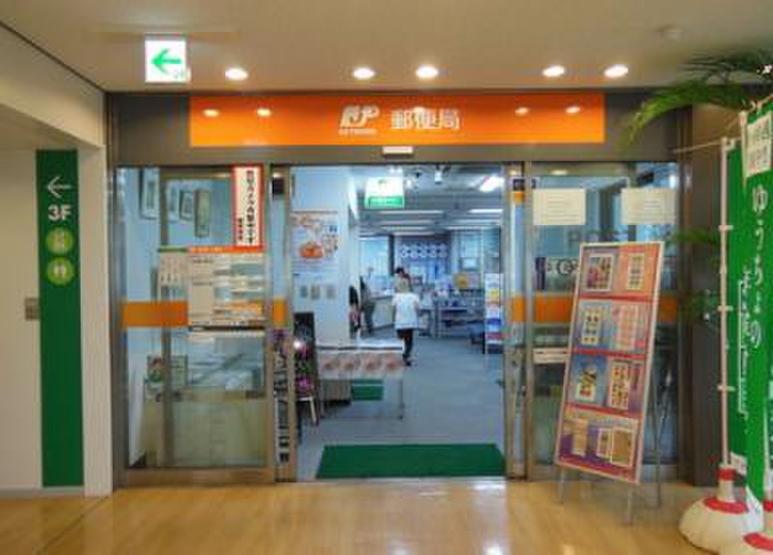 郵便局　柳瀬川駅前郵便局（郵便局）まで600m