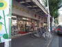 スーパー　ナフコ 株式会社不二屋 大曽根店 (スーパー)（スーパー）まで255m