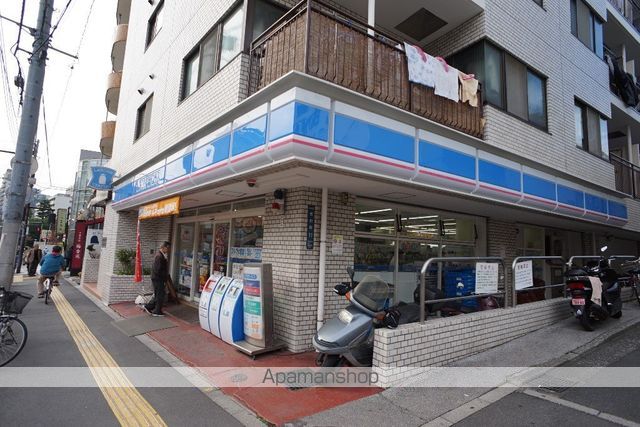 コンビニ　ローソン若松町店（コンビニ）まで550m