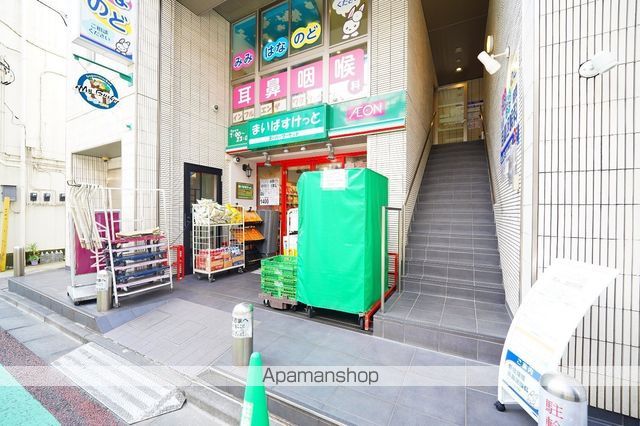 スーパー　まいばすけっと曙橋駅前店（スーパー）まで528m
