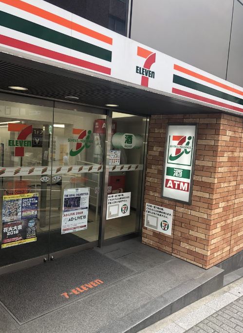 コンビニ　セブンイレブン 麹町日テレ通り店（コンビニ）まで139m