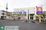 ドラックストア　デイリーケアセイジョー川口北店（ドラッグストア）まで620m