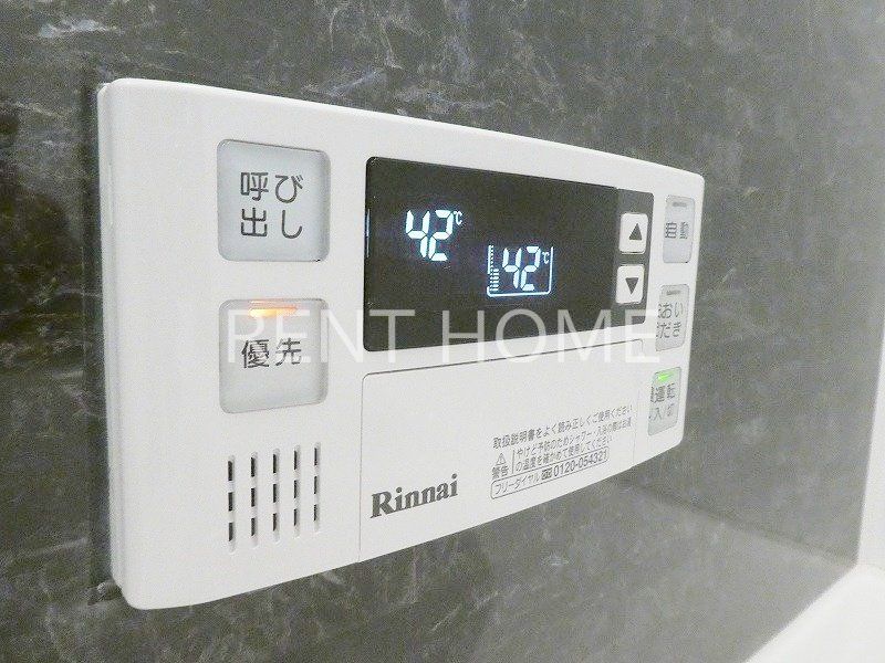 その他設備　追い焚き給湯器