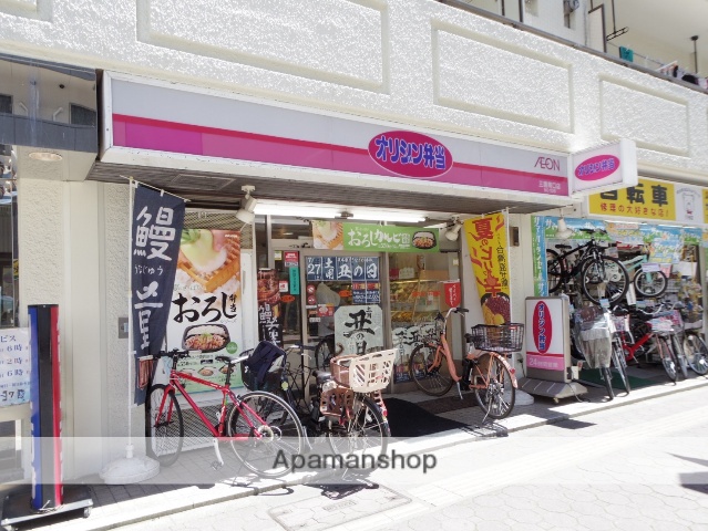 その他　オリジン弁当三鷹南口店（その他）まで257m
