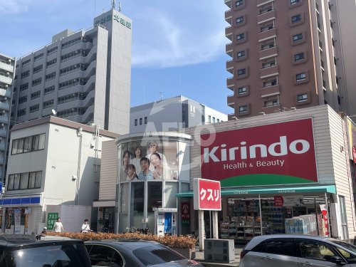 ドラックストア　キリン堂 江坂店（ドラッグストア）まで100m