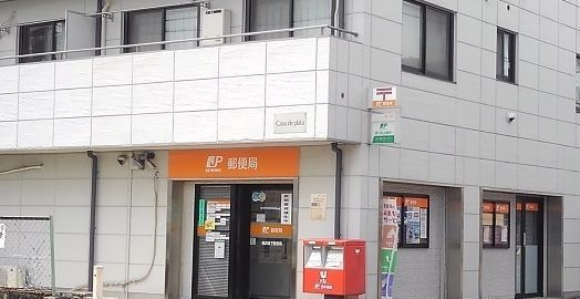 郵便局　横浜坂下郵便局（郵便局）まで245m