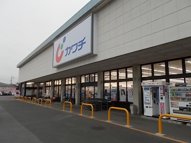 ドラックストア　カワチ薬品 赤塚店（ドラッグストア）まで1235m