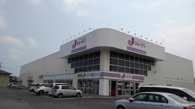 その他　ジェーソン 水戸河和田店（その他）まで1343m