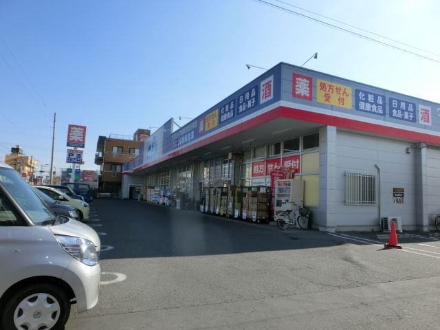 ドラックストア　ウエルシア薬局市原五井店（ドラッグストア）まで400m