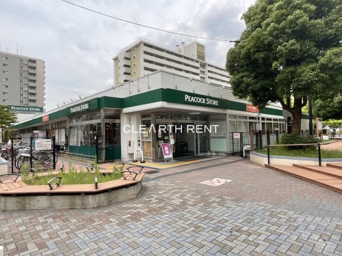 スーパー　ピーコックストア 大島店（スーパー）まで344m