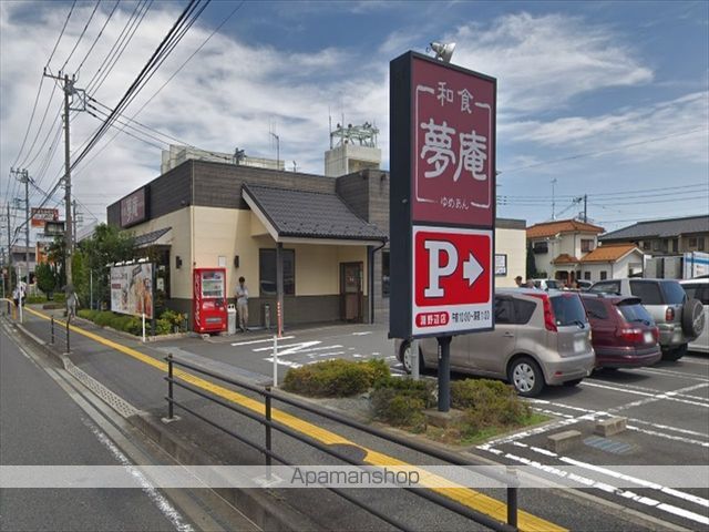 その他　ニトリモール相模原（その他）まで1632m