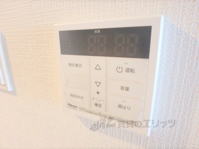 その他設備　給湯器リモコン