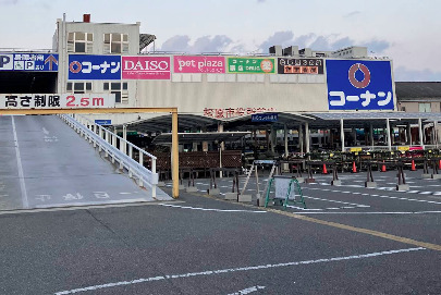 その他　コーナン松原市役所前店（その他）まで881m
