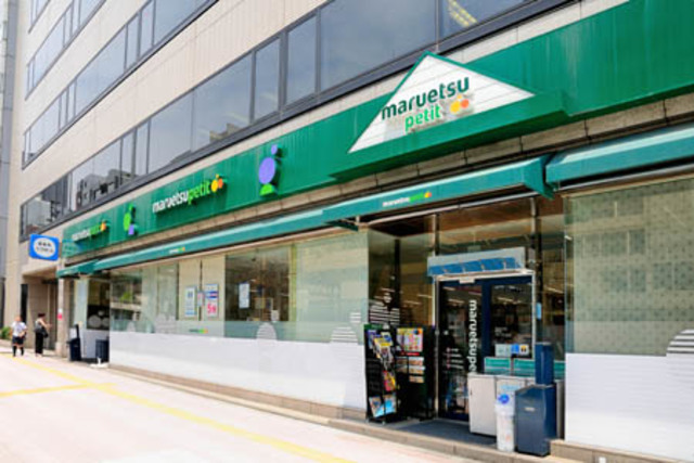 スーパー　マルエツプチ東麻布店（スーパー）まで276m