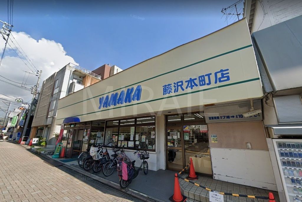 スーパー　やまか本町店（スーパー）まで80m