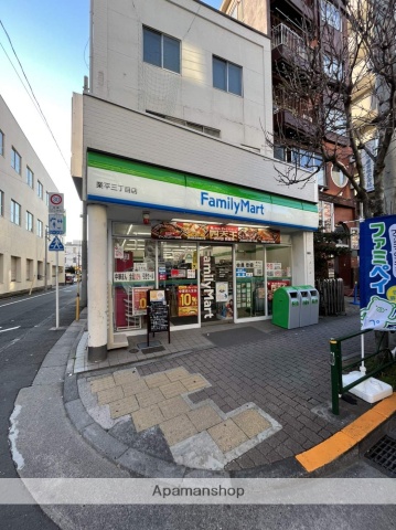 コンビニ　ファミリーマート（コンビニ）まで620m