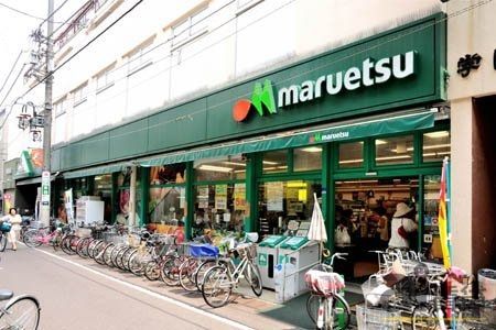 スーパー　マルエツ一橋学園店（スーパー）まで480m