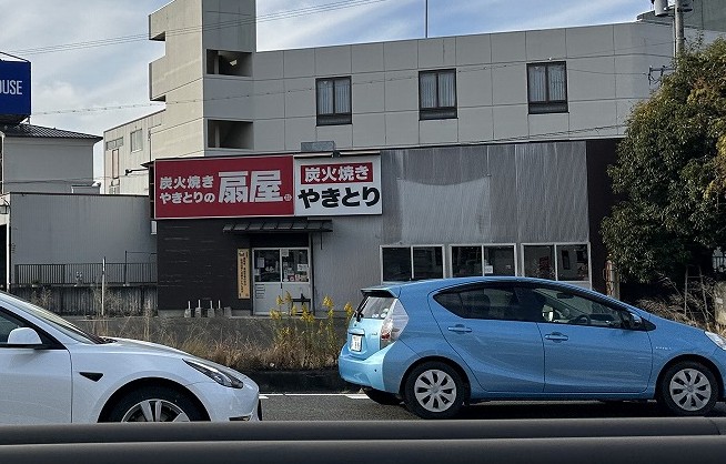 飲食店　やきとりの扇屋 愛知みよし店（飲食店）まで385m