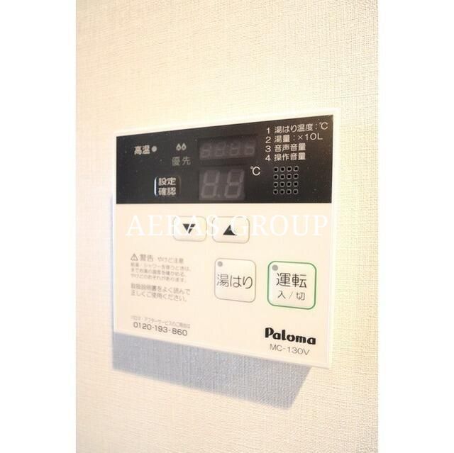 その他設備