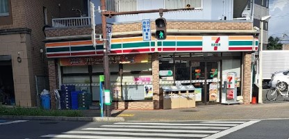 コンビニ　セブンイレブン 志木本町5丁目店（コンビニ）まで221m