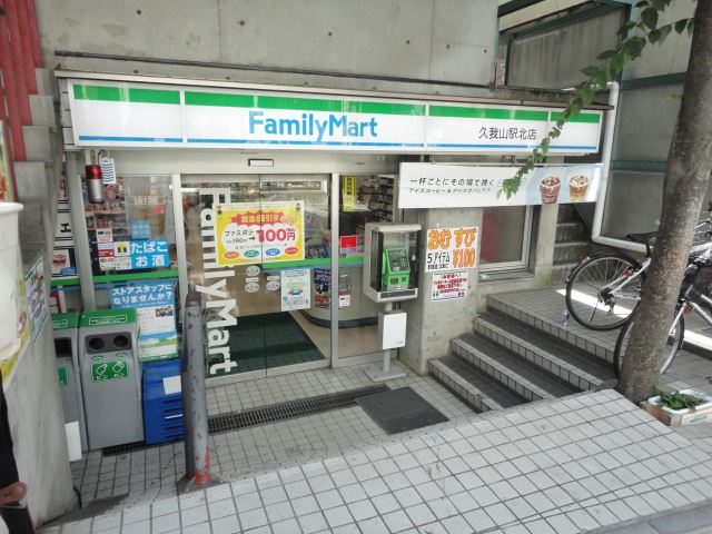 コンビニ　ファミリーマート（コンビニ）まで370m