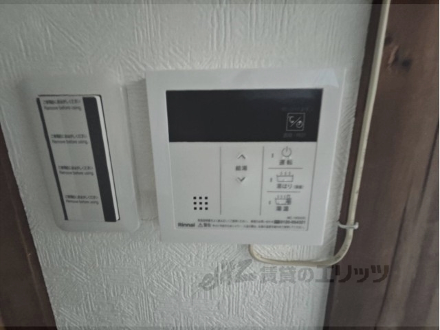 その他設備　給湯器リモコン