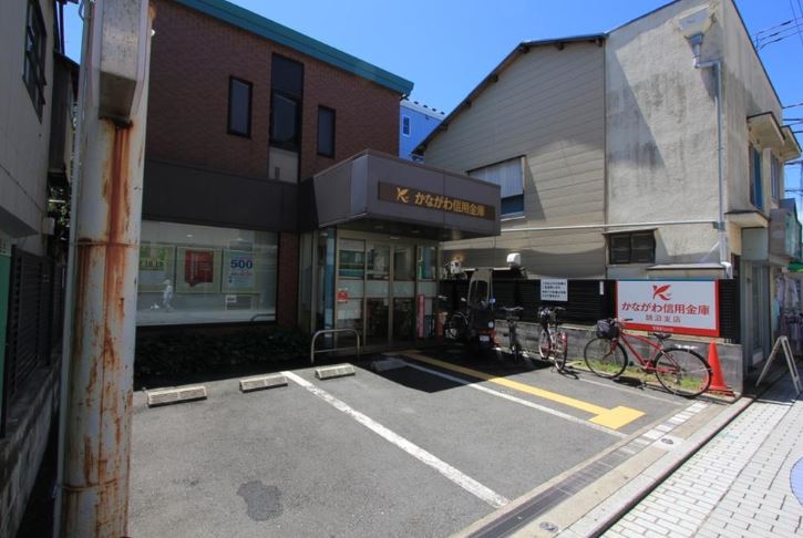 銀行　かながわ信用金庫 鵠沼支店（銀行）まで957m